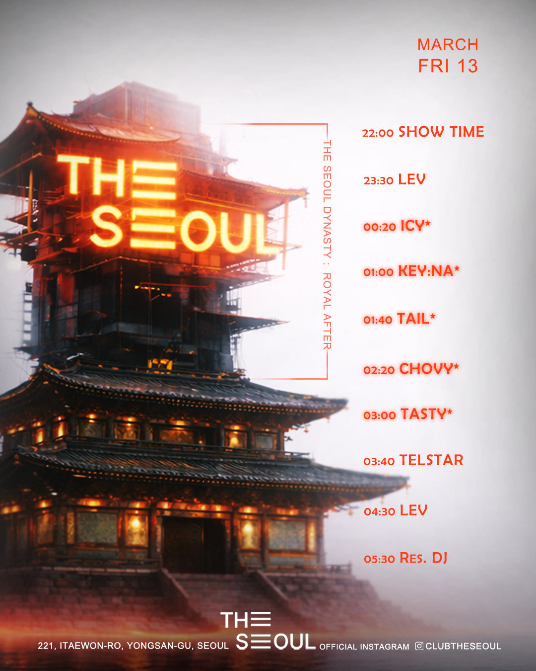 2026년 3월 13일 이태원 클럽 The Seoul time table
