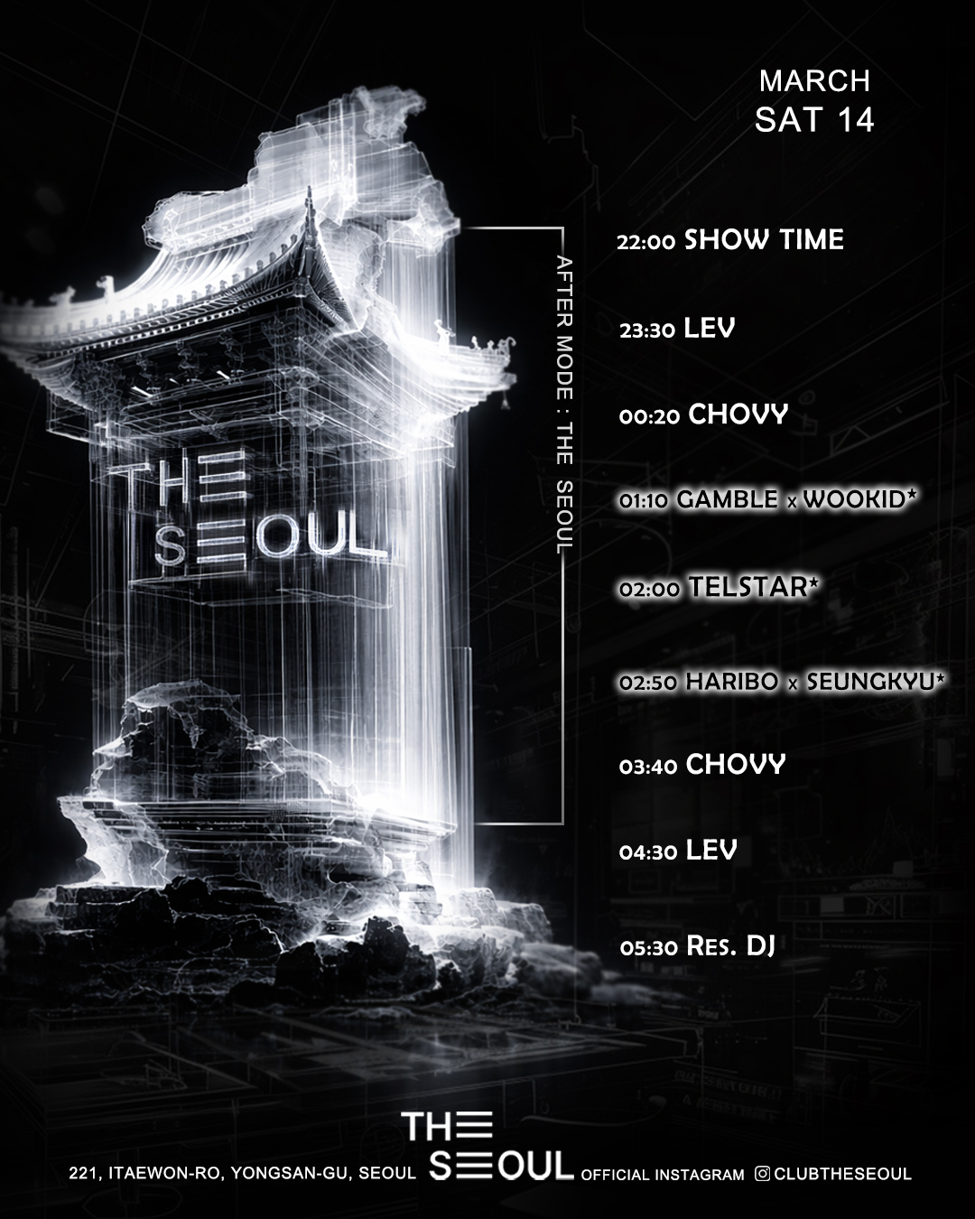 2026년 3월 14일 이태원 클럽 The Seoul time table